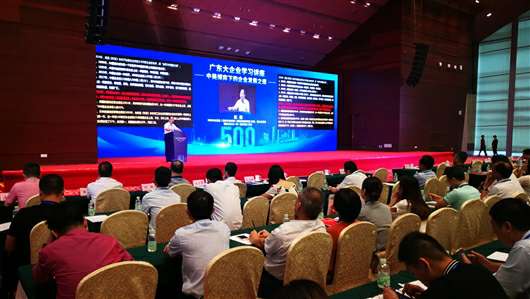 喜讯！开云网页版·官方版在线登入-开云(中国)上榜广东企业500强等三大榜单(图1)