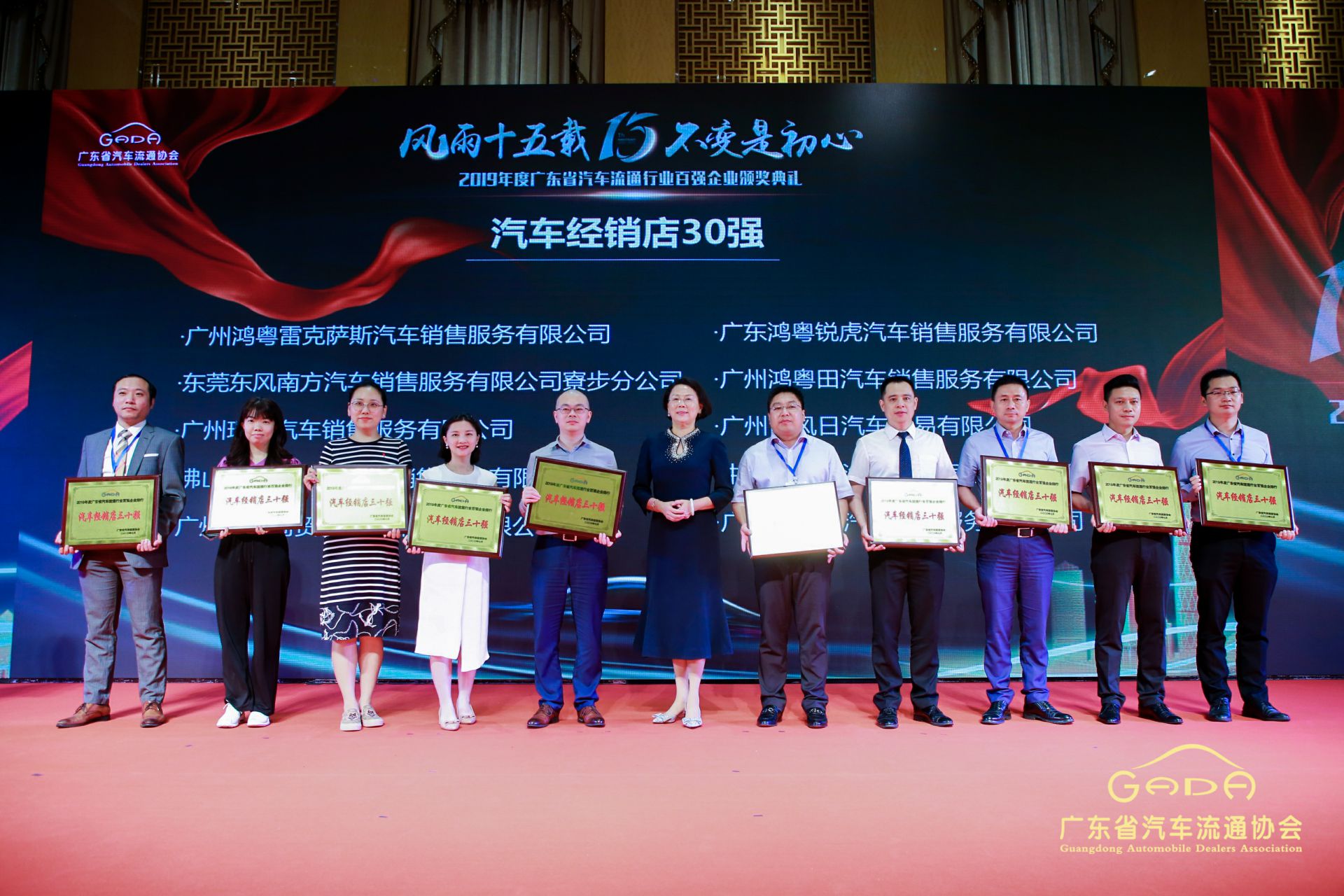 喜报丨开云网页版·官方版在线登入-开云(中国)“包揽”省汽车流通行业颁奖礼53项大奖(图4)