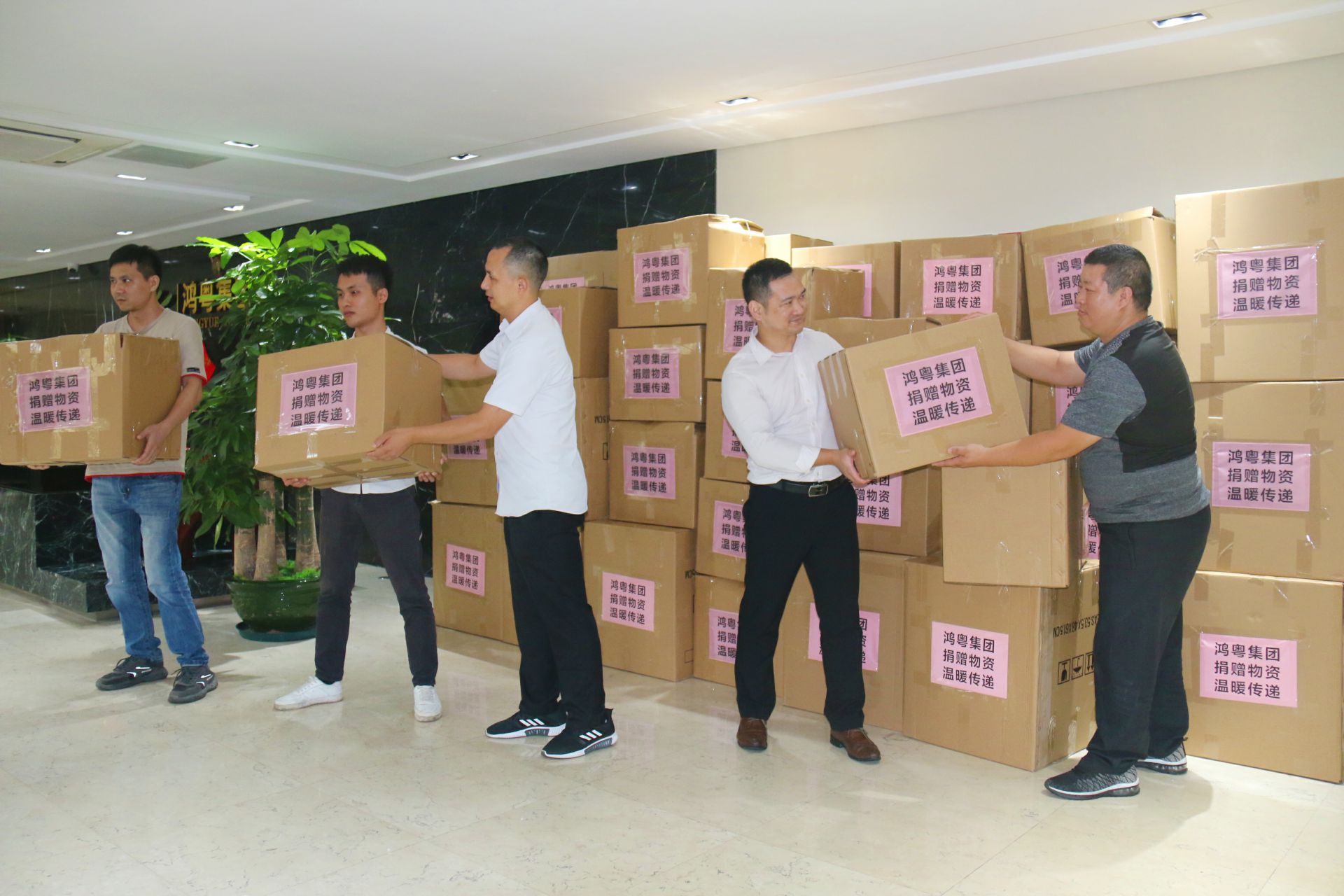 开云网页版·官方版在线登入-开云(中国)公益回顾丨家国同欢月同圆 温暖满载甘孜州(图2)