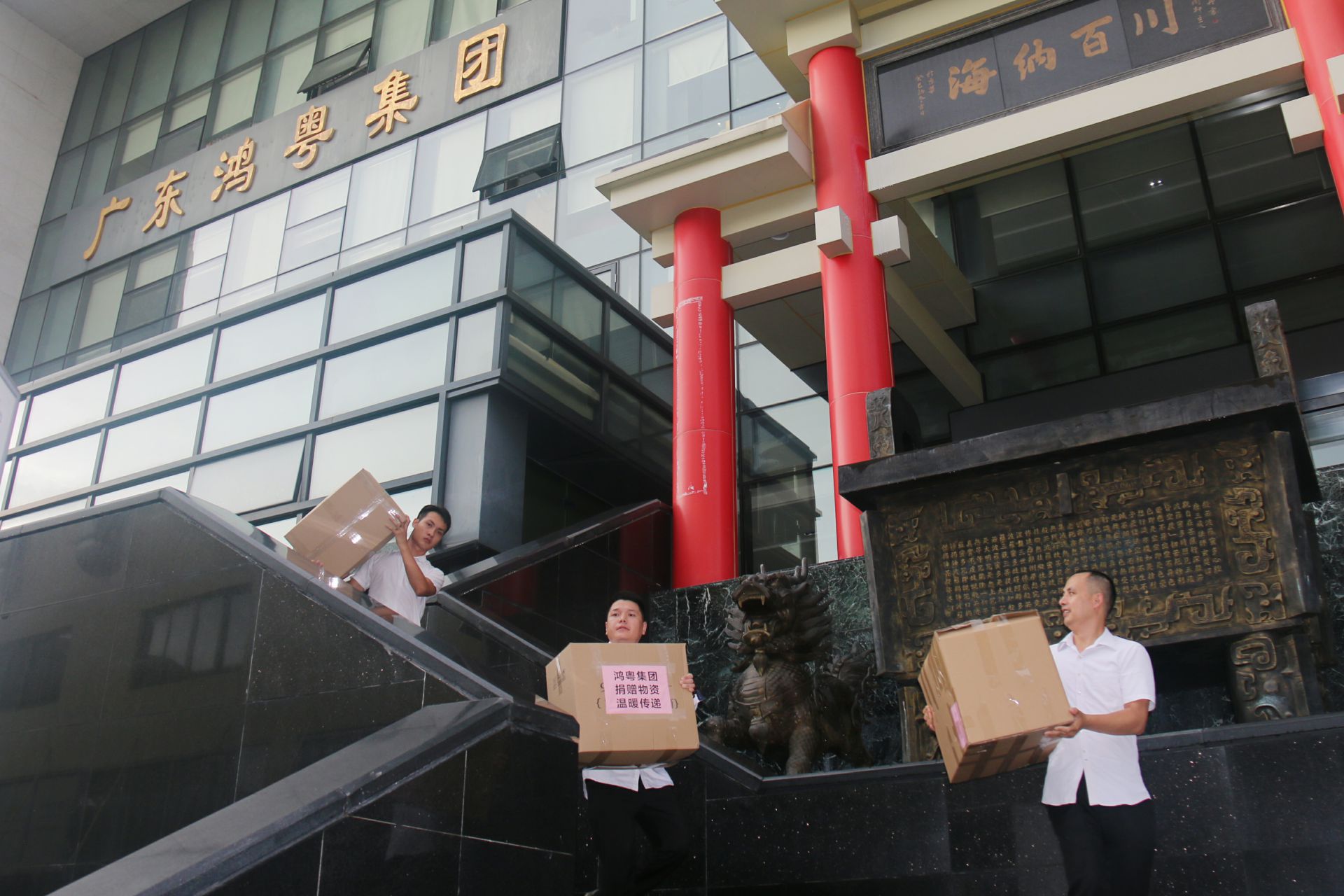 开云网页版·官方版在线登入-开云(中国)公益回顾丨家国同欢月同圆 温暖满载甘孜州(图3)