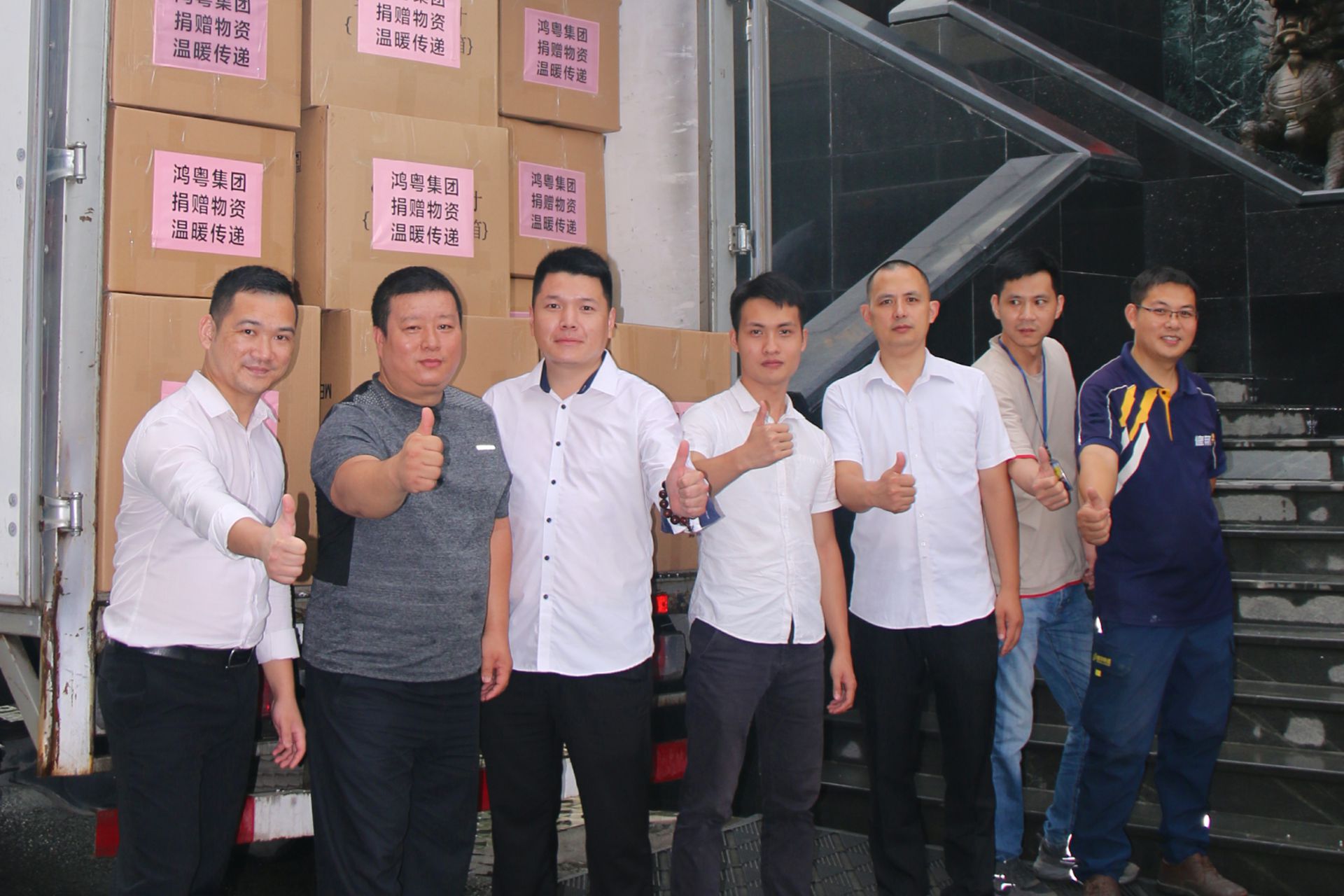 开云网页版·官方版在线登入-开云(中国)公益回顾丨家国同欢月同圆 温暖满载甘孜州(图4)