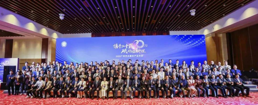 【喜讯】开云网页版·官方版在线登入-开云(中国)入榜“2020中国汽车经销商集团百强排行榜”(图1)