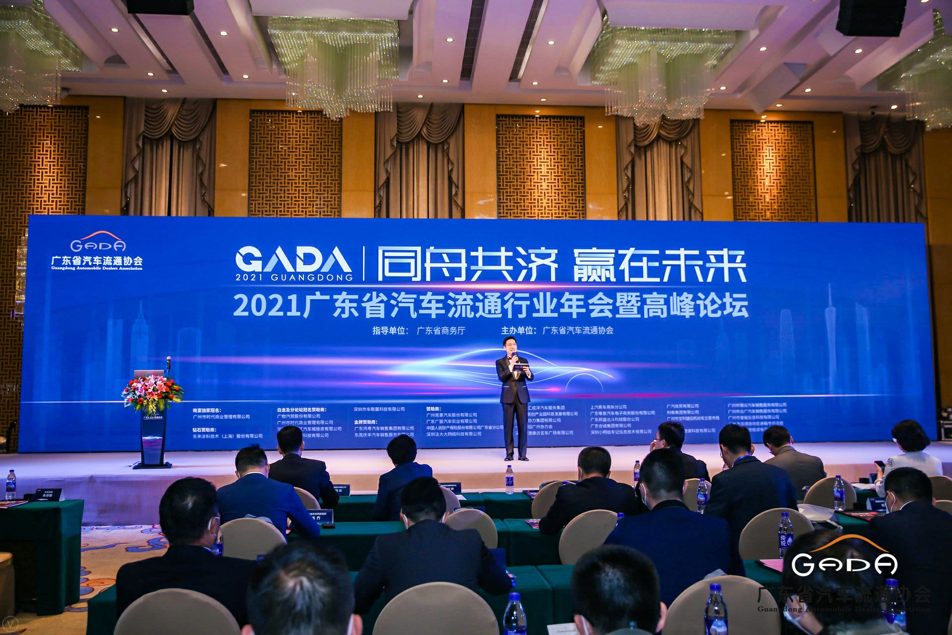 喜讯丨开云网页版·官方版在线登入-开云(中国)荣获省汽车流通行业颁奖礼13项大奖(图1) 喜讯丨开云网页版·官方版在线登入-开云(中国)荣获省汽车流通行业颁奖礼13项大奖(图1)